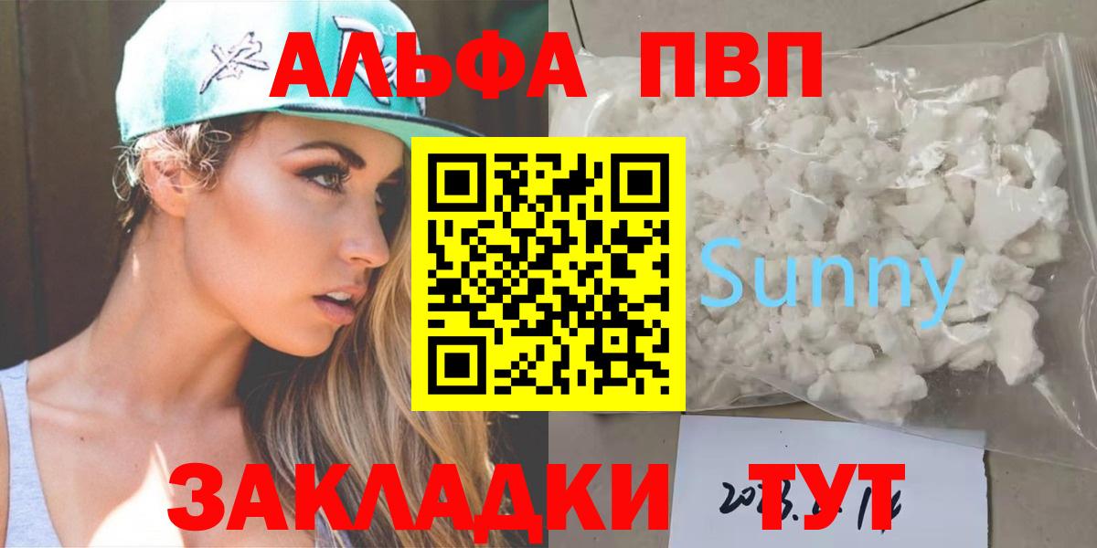 Alpha-PVP СК Еманжелинск