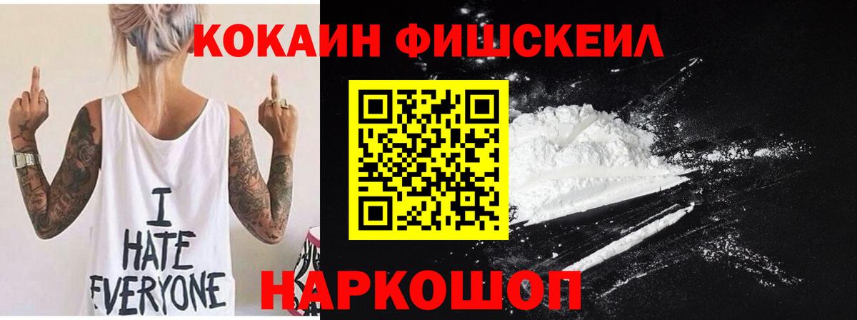 COCAIN Боливия Еманжелинск
