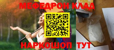 прущий лед Кумертау