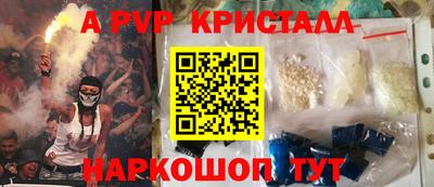 меф VHQ Кулебаки