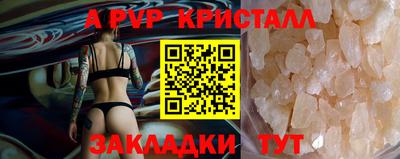 прущий лед Кумертау