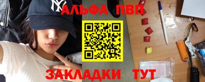 прущий лед Кумертау