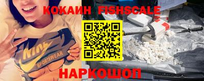 меф VHQ Кулебаки