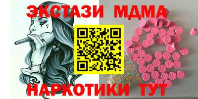 меф VHQ Кулебаки