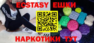 мдма Кунгур
