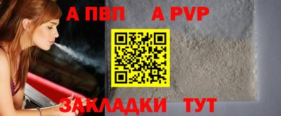 меф VHQ Кулебаки