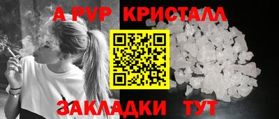 прущий лед Кумертау