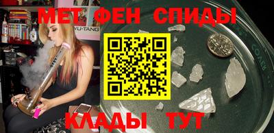 меф VHQ Кулебаки