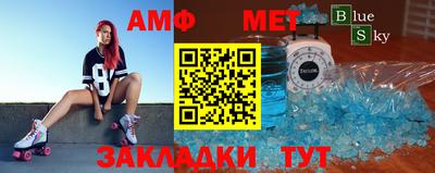 прущий лед Кумертау