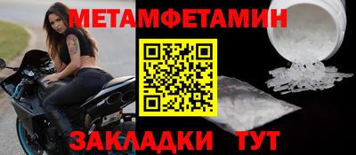 меф VHQ Кулебаки