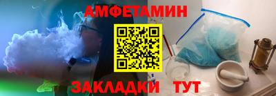 меф VHQ Кулебаки