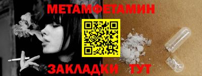 прущий лед Кумертау