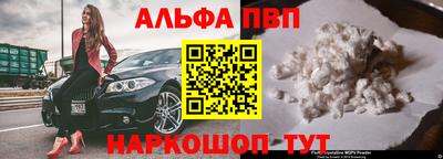 меф VHQ Кулебаки