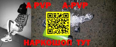 меф VHQ Кулебаки