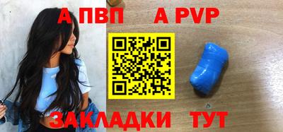 меф VHQ Кулебаки