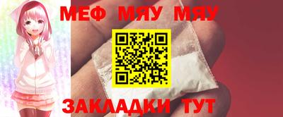 прущий лед Кумертау