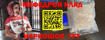 мдма Кунгур