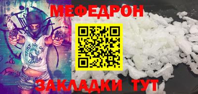 прущий лед Кумертау