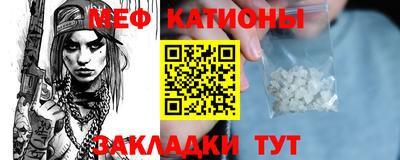 мдма Кунгур