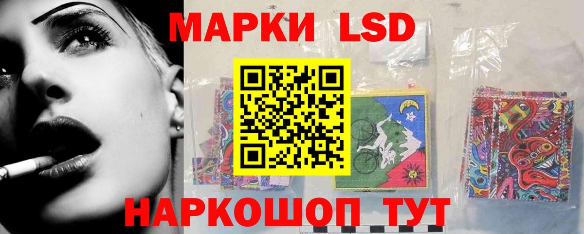 LSD-25 экстази кислота Еманжелинск