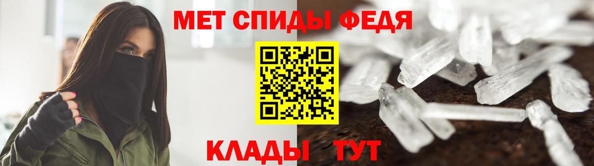 МЕТАМФЕТАМИН винт  Вход с VPN  Еманжелинск 