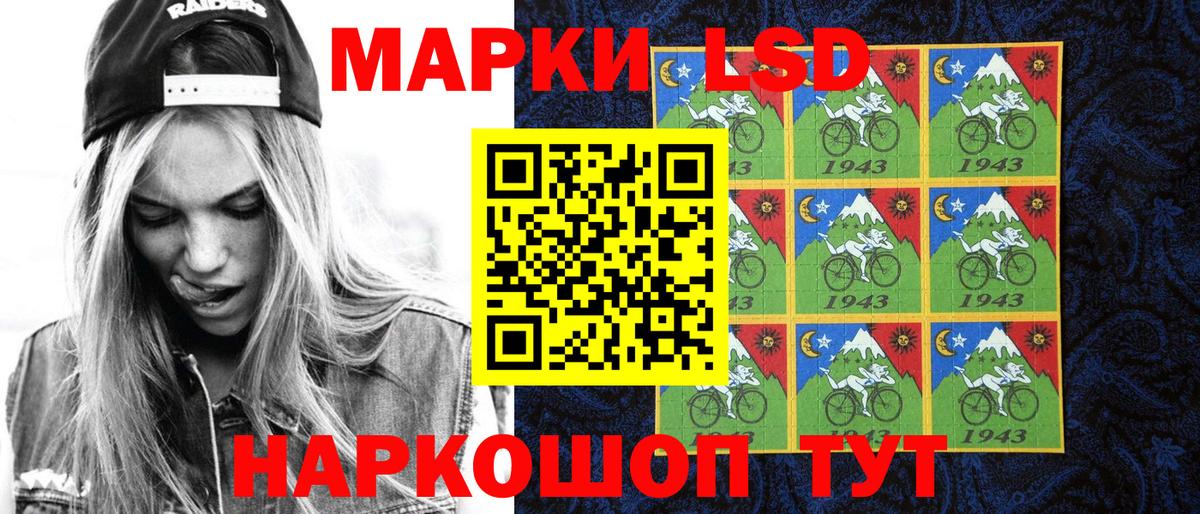 Марки NBOMe 1,8мг  Марки NBOMe  Еманжелинск  Вход с VPN 