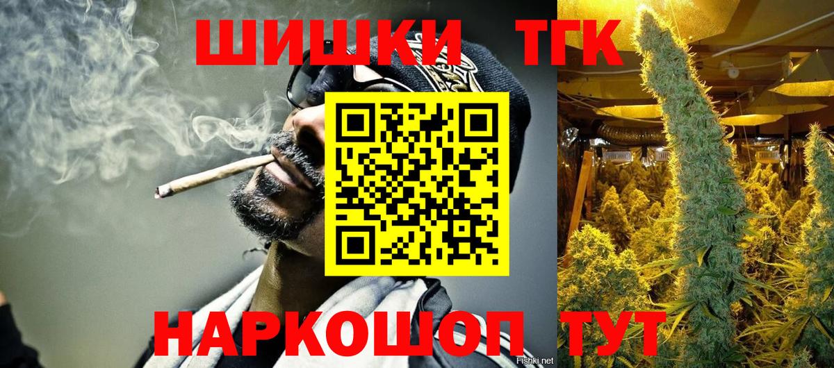 Шишки марихуана конопля Еманжелинск